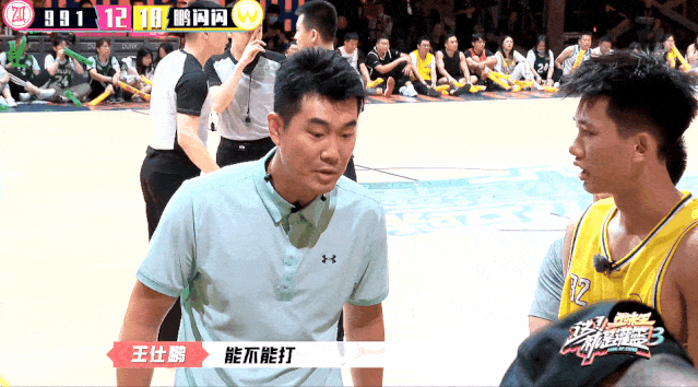 猛将对抗:山西队全员出击夺得胜利 猛将对抗:山西队全员出击夺得胜利