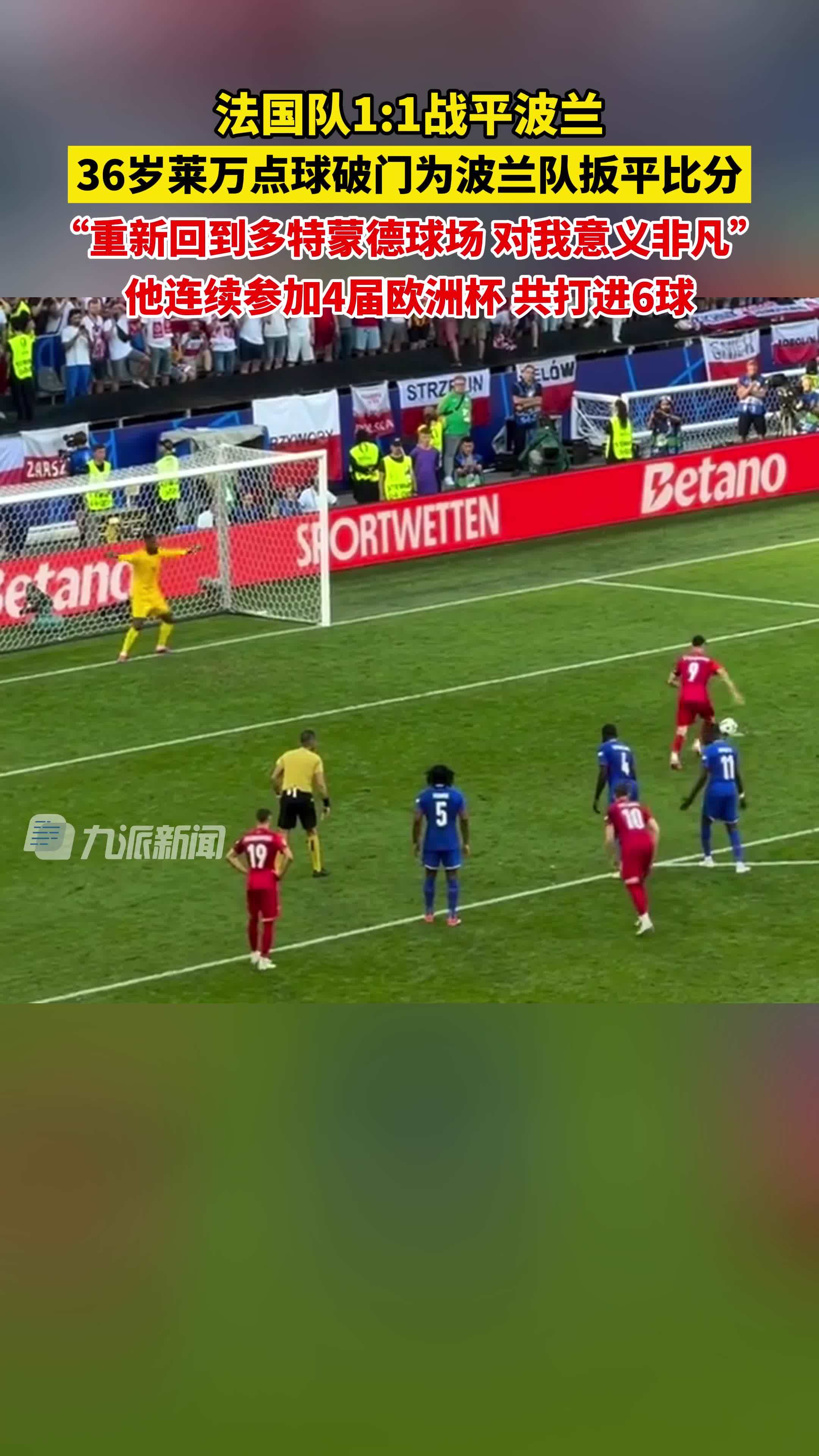 芬兰队在面对法罗群岛队时表现抢眼，力保不败