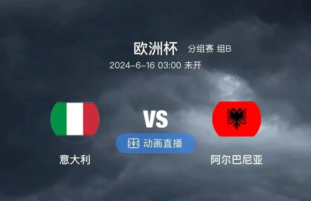 开云体育-包含阿尔巴尼亚险胜格鲁吉亚，争夺出线席位的词条