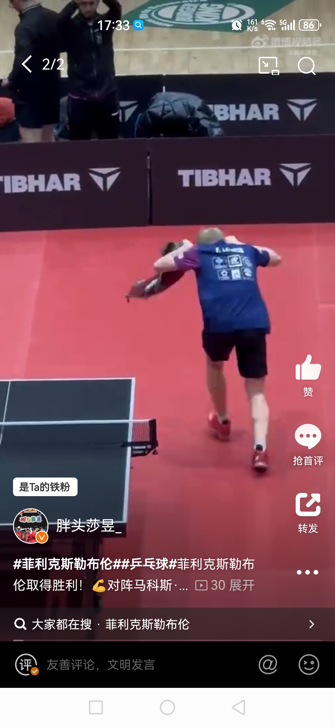 开云体育入口-狼堡队员表现抢眼，助球队取得一场胜利