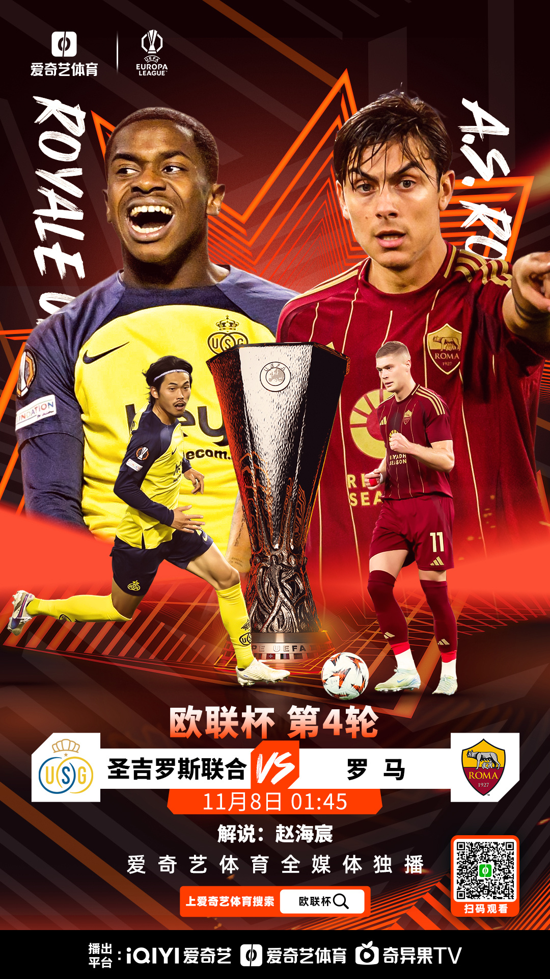 开云体育在线登录-欧洲联赛大战：谁将夺得胜利宝座的简单介绍