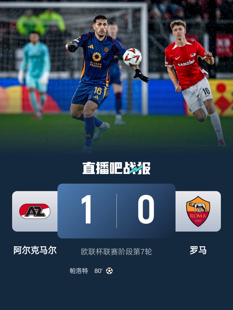 马赛客场轻取对手,形势越发看好 马赛客场轻取对手,形势越发看好