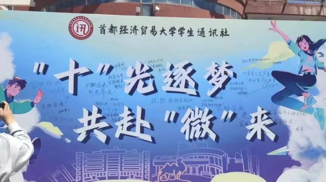 关键进球改写岁月流转，球赛精彩不断