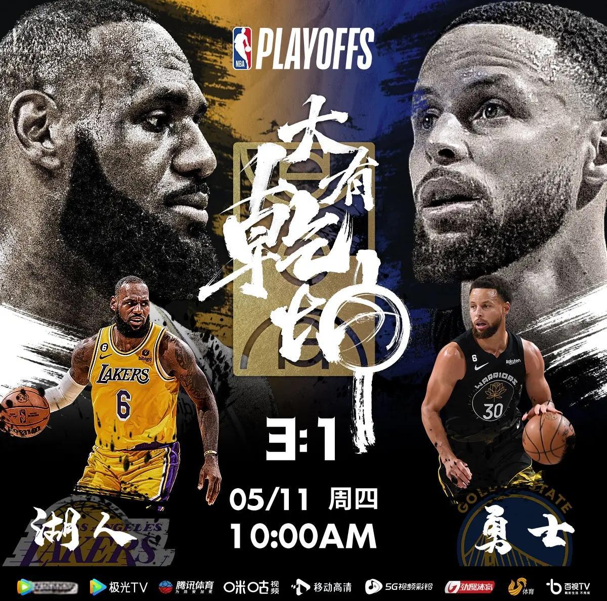 包含联赛半决赛胜负难分,预计将上演一场激烈对决的词条 包含联赛半决赛胜负难分,预计将上演一场激烈对决的词条