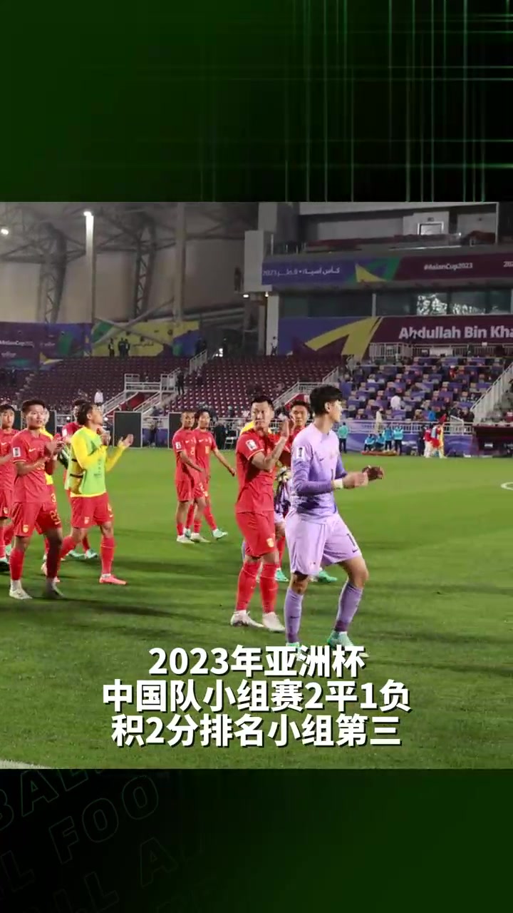 开云体育官网入口-亚洲杯奇迹：女足球员创造历史性胜利的简单介绍