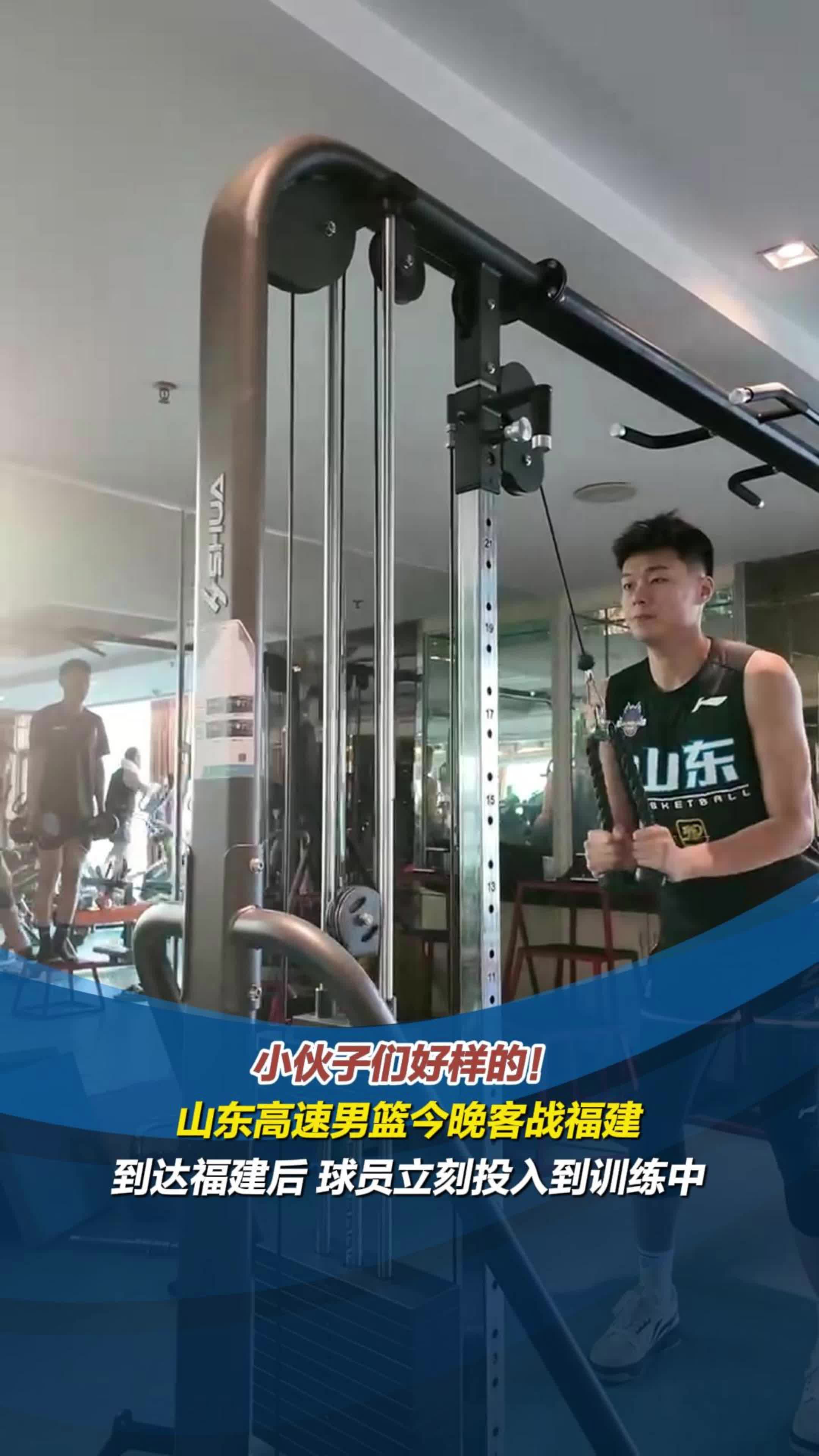 开云体育中国官网-山东男篮士气高涨，冲击常规赛前三