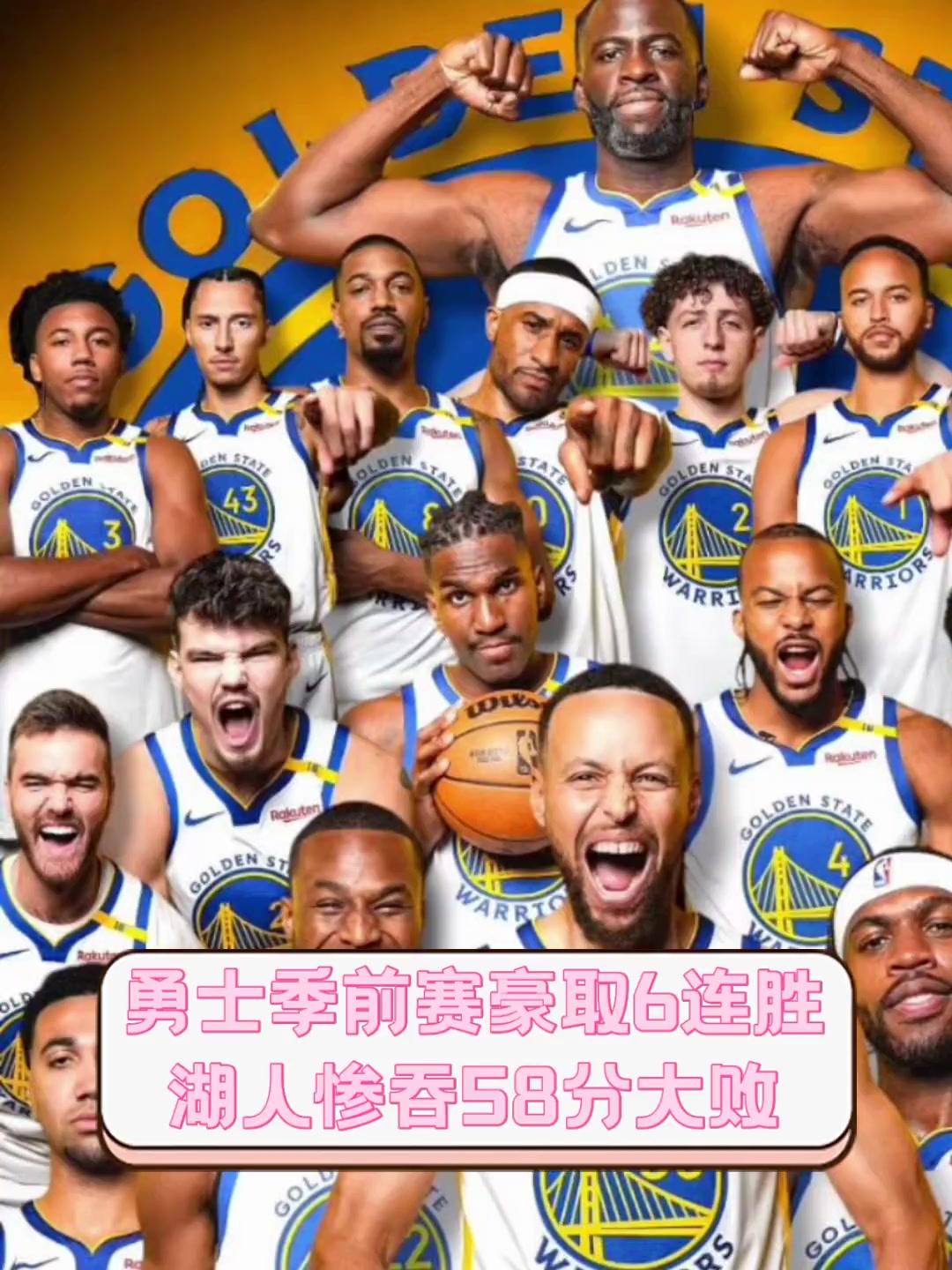 开云体育入口-勇士遭遇大败，失去了五场连胜的机会