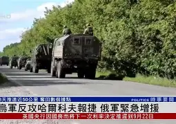 开云体育登录-关于波龙三狮强势击退俄罗斯，雄心蓄势待发的信息