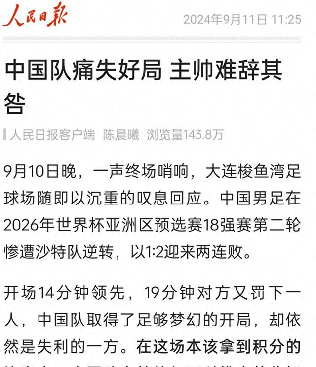 湖南经验丰富，战术灵活取得成功