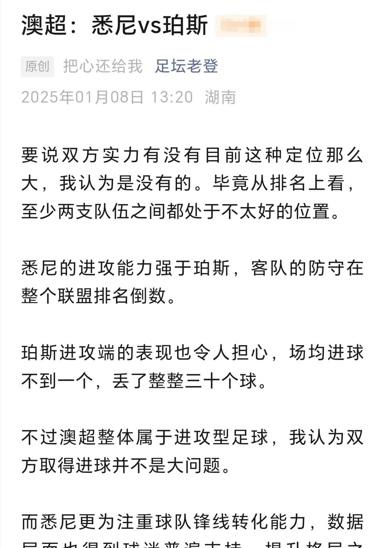 开云体育官网入口-埃弗顿主场告负，近期成绩不佳