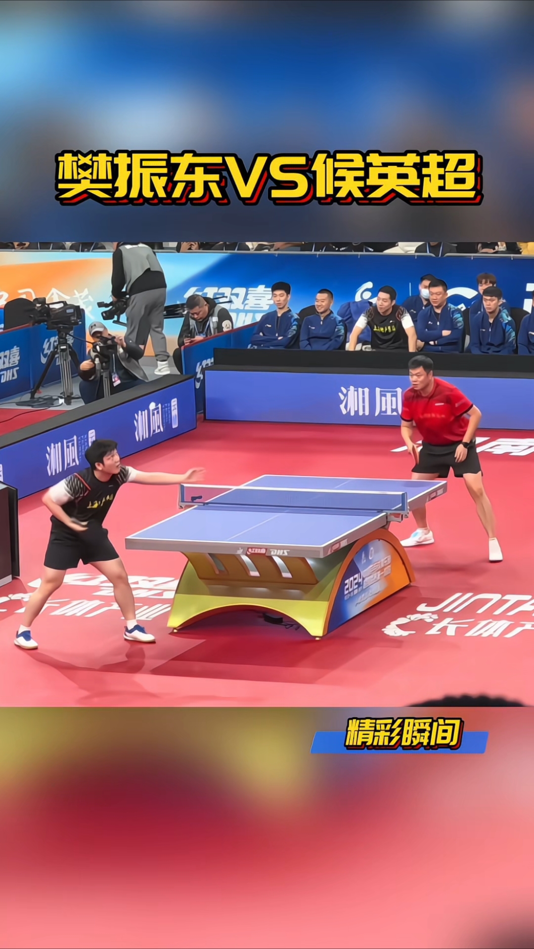 关于热血比赛正酣,双方球队斗志昂扬的信息 关于热血比赛正酣,双方球队斗志昂扬的信息