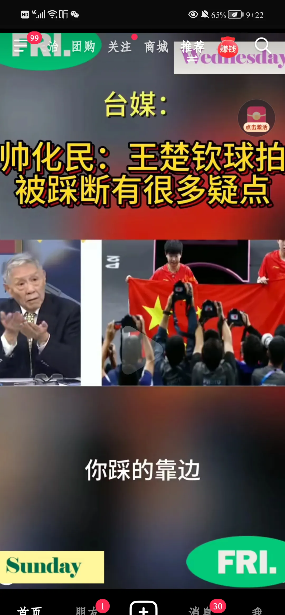 开云体育官网-防守铁闸受伤下场，球队失去重要支柱