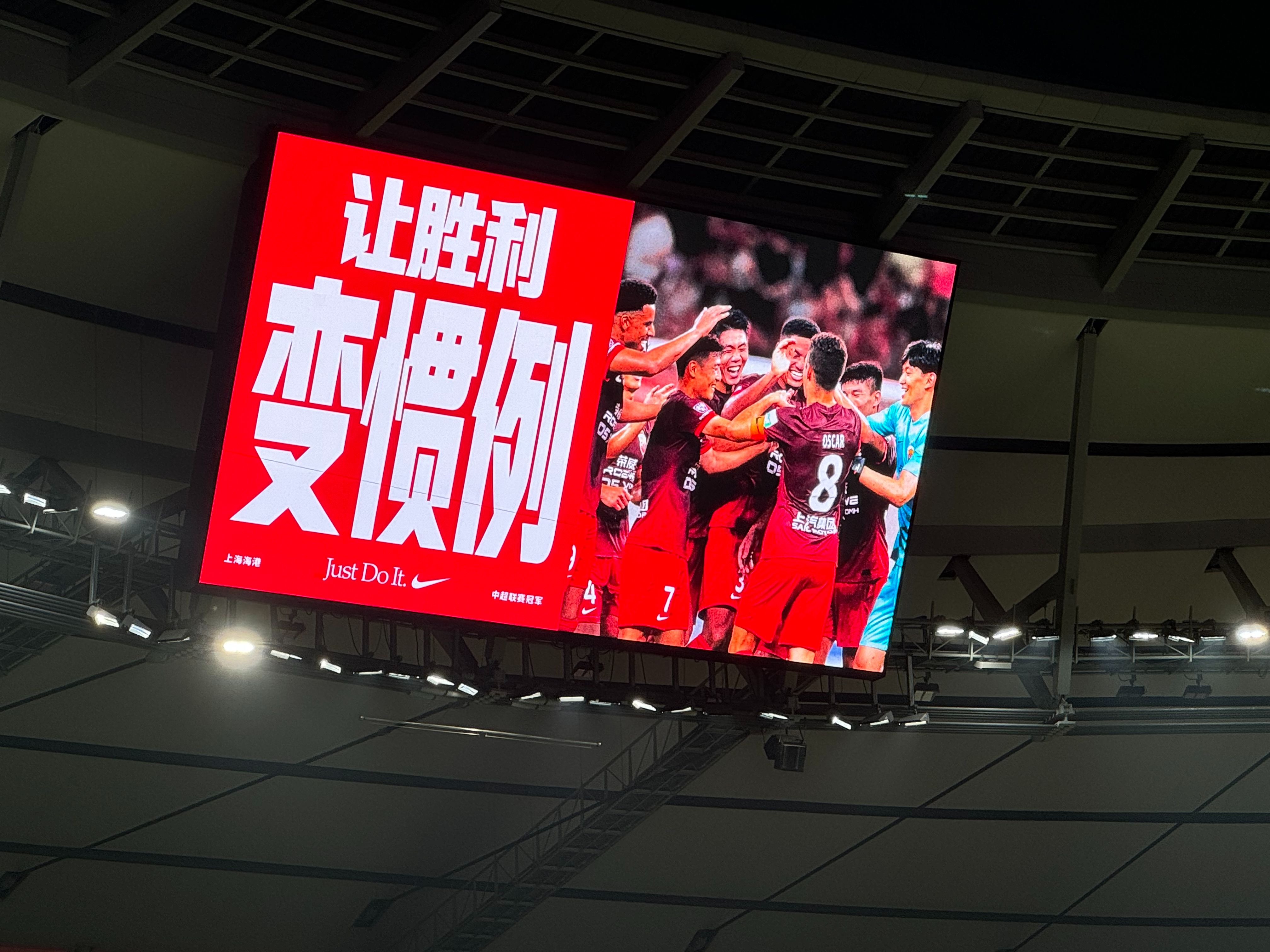 开云体育在线登录-包含胡尔克传射，帮助上海上港取得胜利的词条