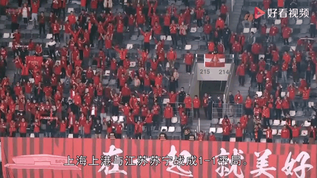 包含胡尔克传射,帮助上海上港取得胜利的词条 包含胡尔克传射,帮助上海上港取得胜利的词条