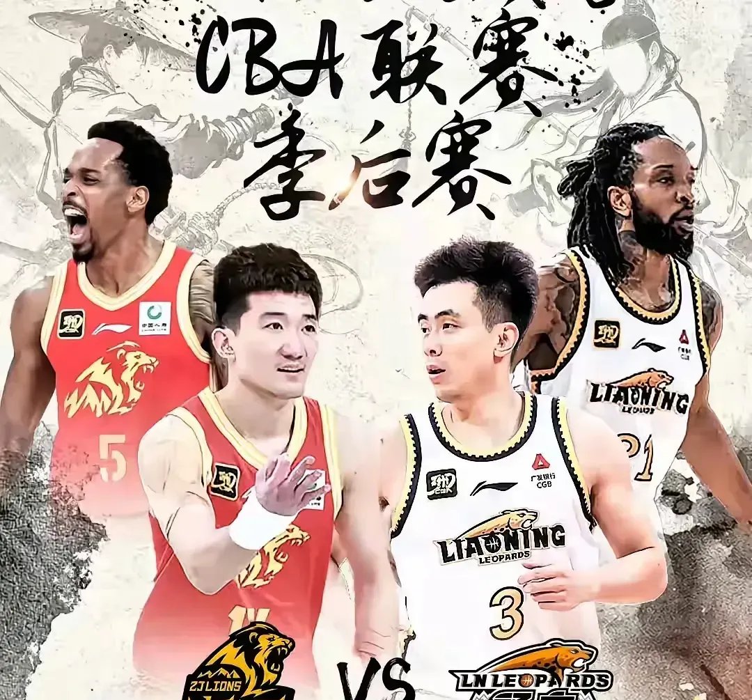 开云体育网页版-包含强队对决：辽宁队与广东队将展开较量的词条