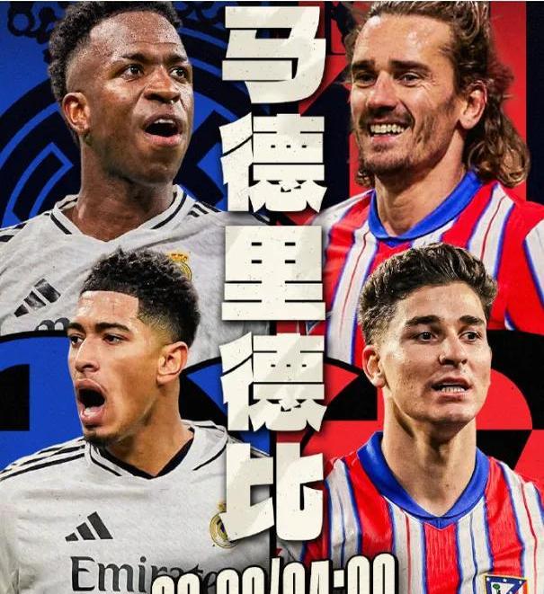 德甲冠军之争引人瞩目，各队实力均不相上下的简单介绍