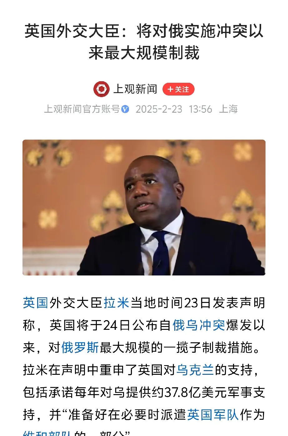 开云体育app-关于美国人为缓和对俄罗斯的一些紧张关系做出的努力一直未果，令人遗憾的信息