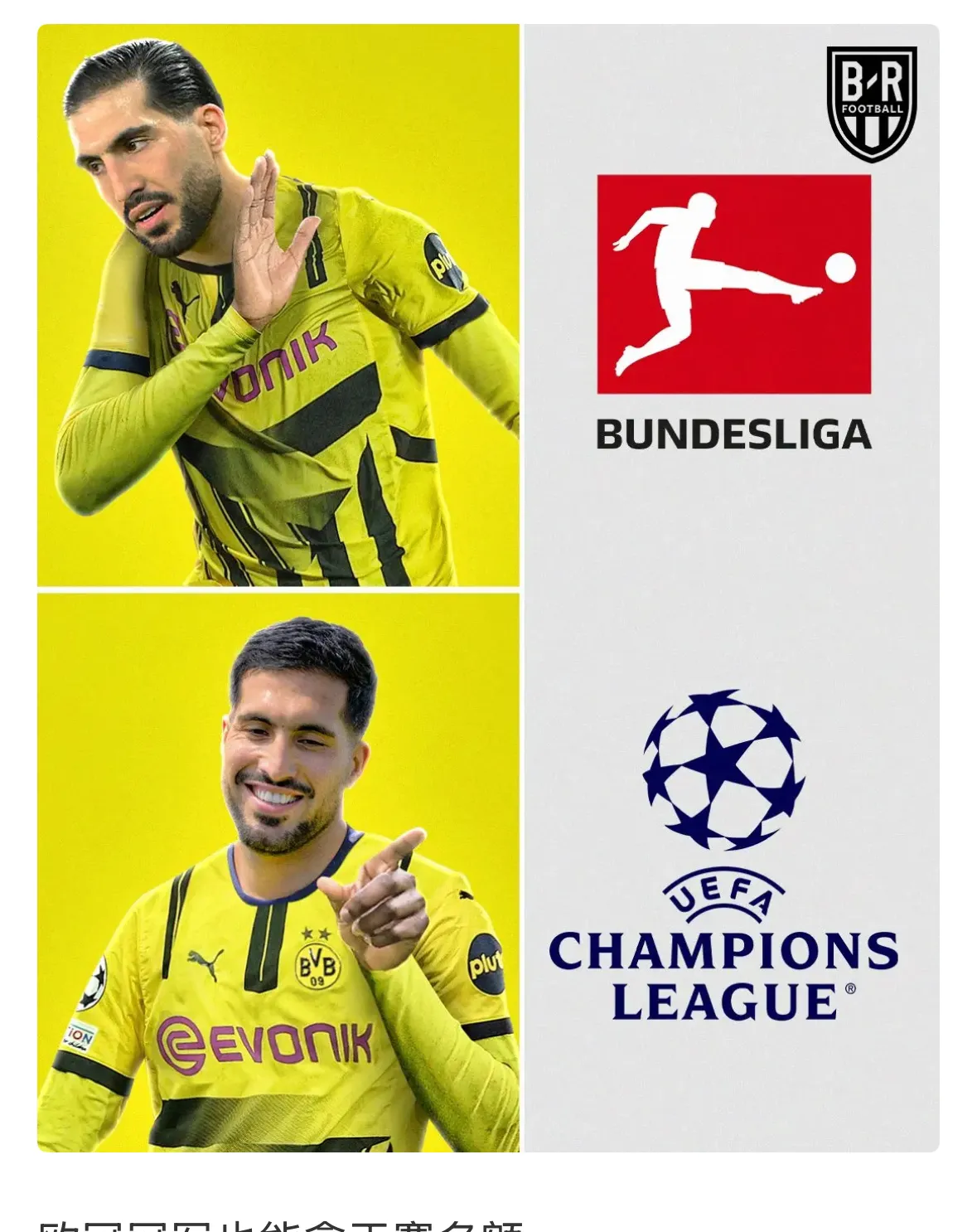 包含多特蒙德球员突破记录,助球队取得关键胜利的词条 包含多特蒙德球员突破记录,助球队取得关键胜利的词条