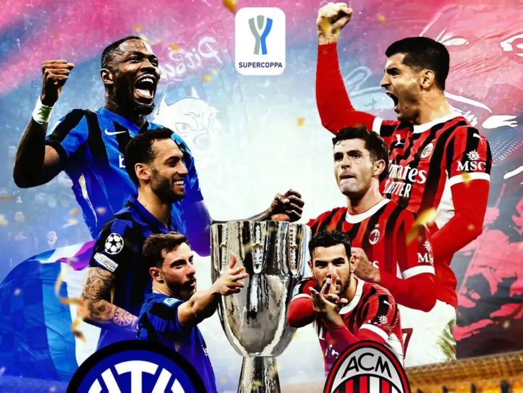 开云体育登录-AC米兰翻盘晋级，米兰德比重燃激烈角逐的简单介绍