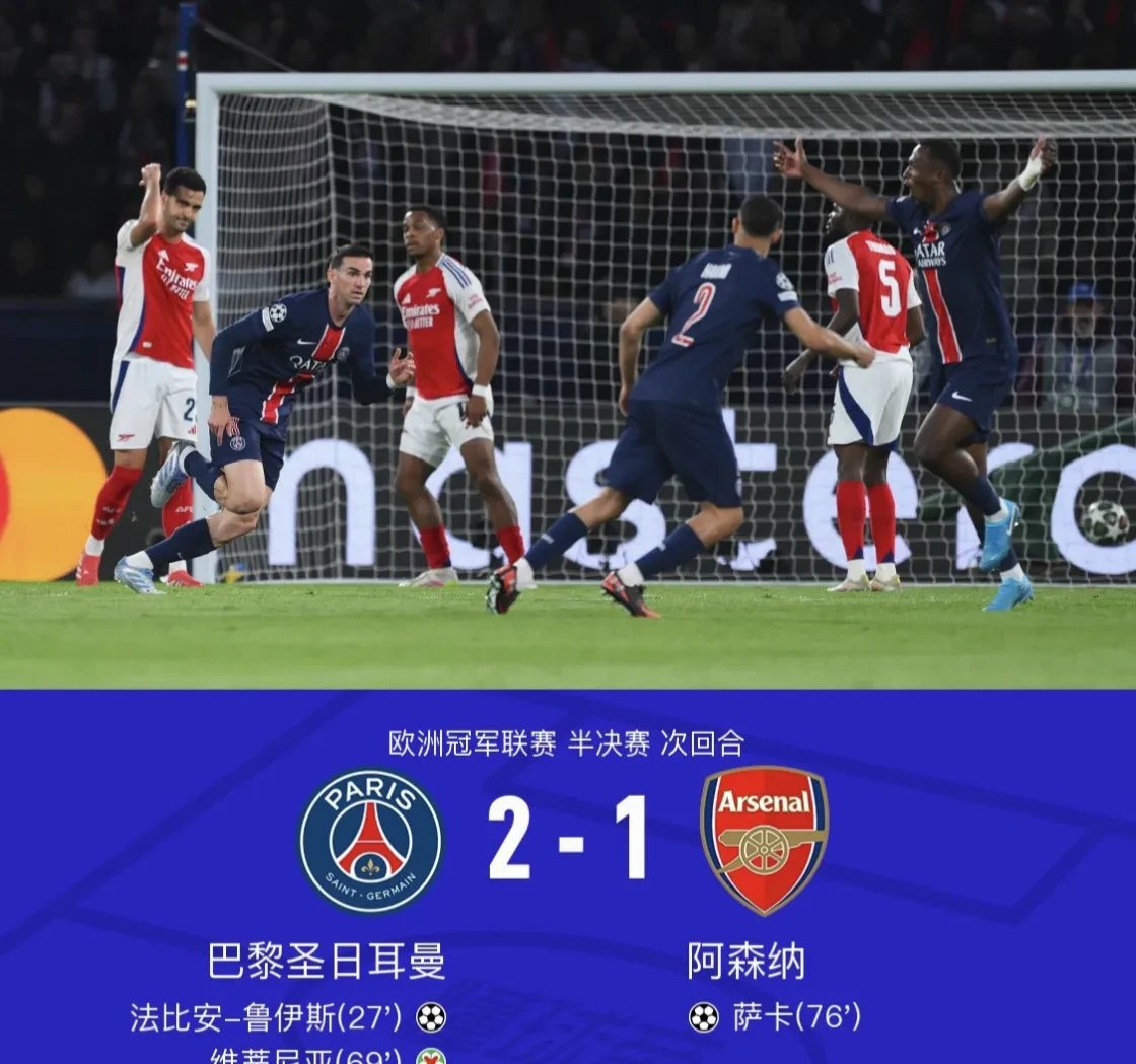 阿森纳终结主场悲情久违胜利引发热议 阿森纳终结主场悲情久违胜利引发热议