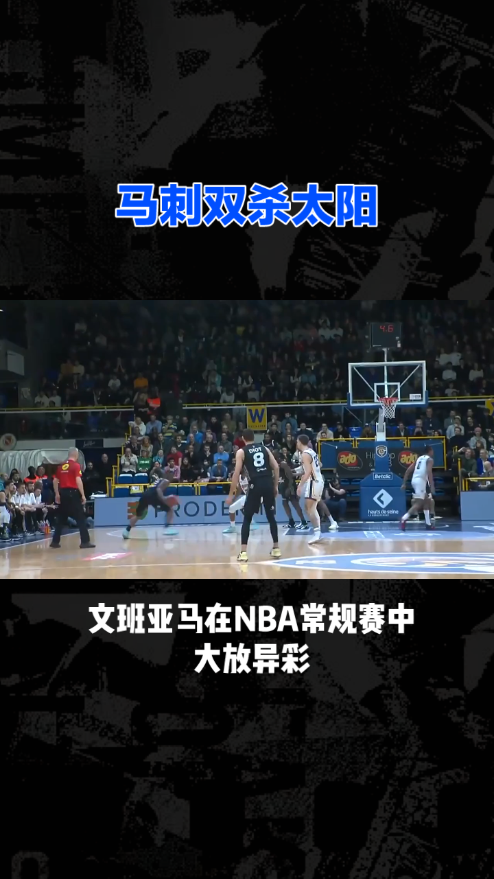 湖南男篮大放异彩主场拿下胜局,双杀对手 湖南男篮大放异彩主场拿下胜局,双杀对手