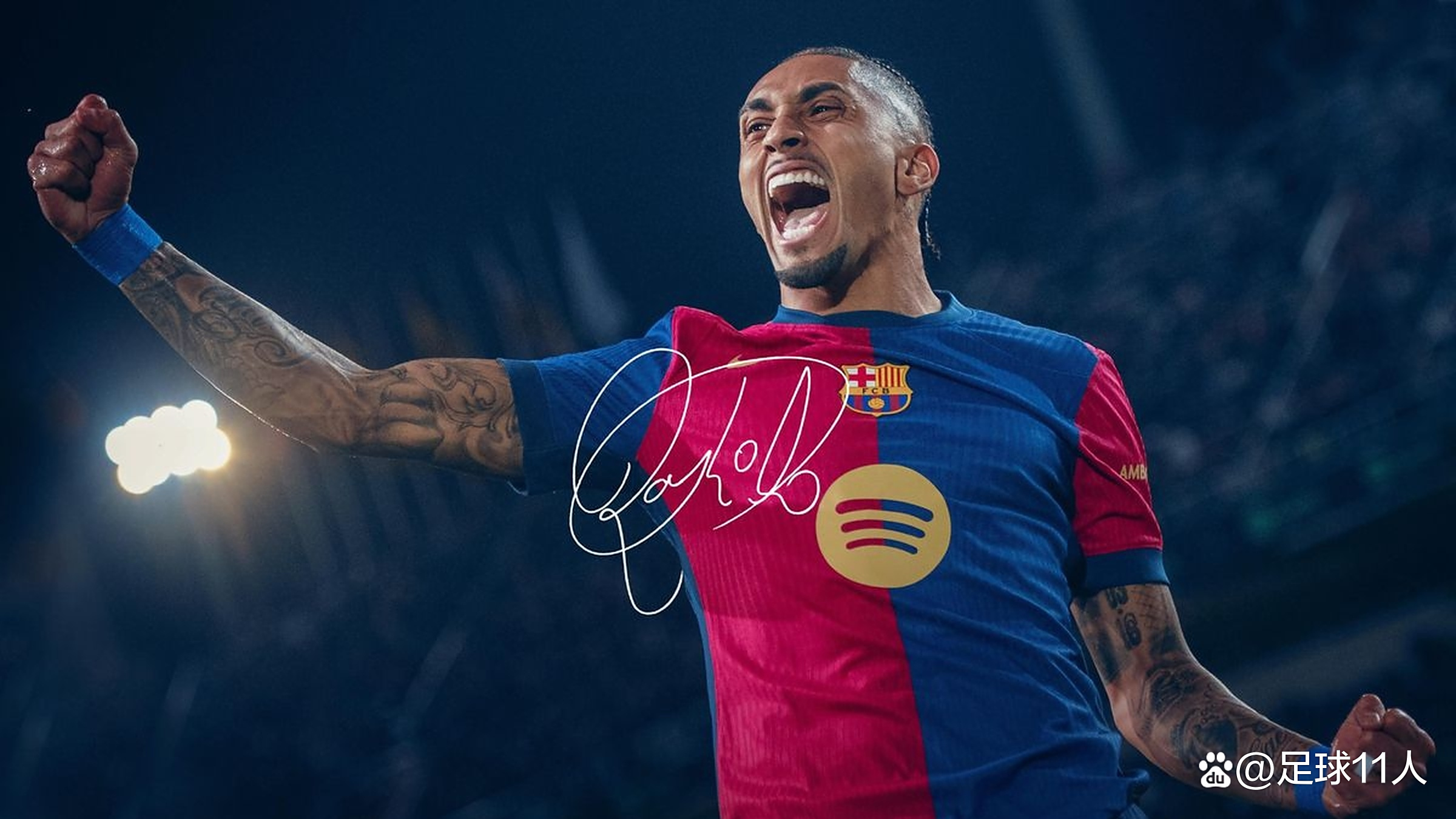 巴塞罗那宣布签下新后卫，弥补后防漏洞