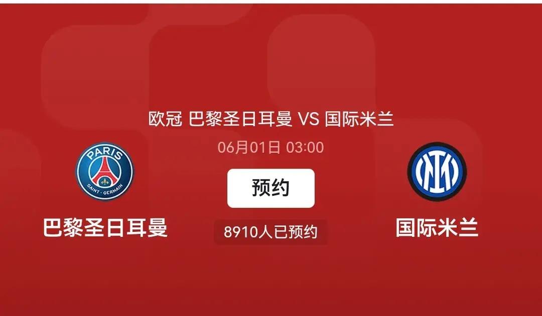 开云体育app下载-包含球迷激情高呼！巴黎圣日耳曼的战绩备受关注的词条