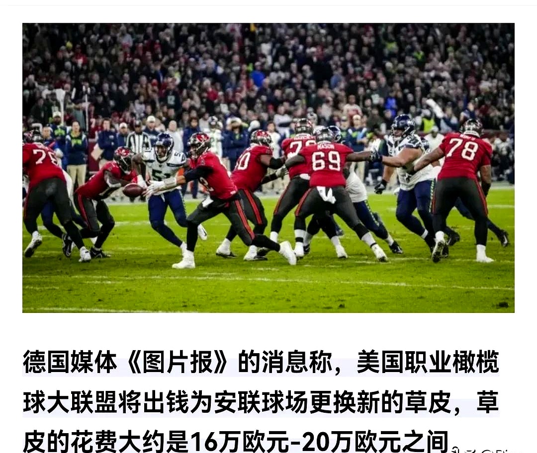 包含球迷激情高呼!巴黎圣日耳曼的战绩备受关注的词条 包含球迷激情高呼!巴黎圣日耳曼的战绩备受关注的词条