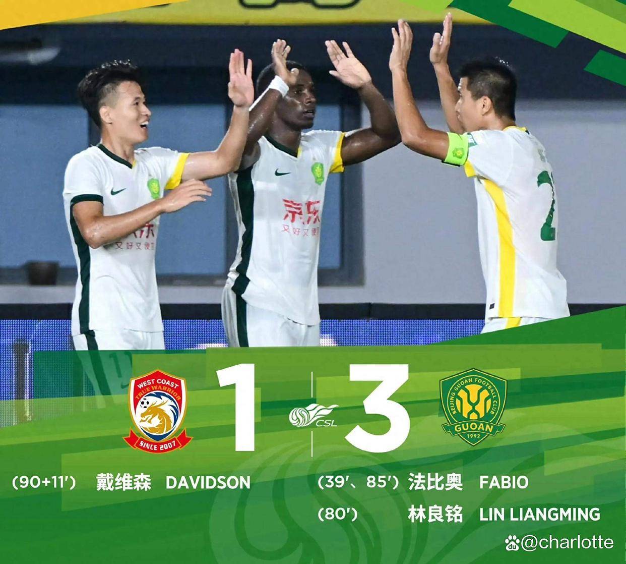 开云体育官网-国安险胜为患，淘汰赛困局深重的简单介绍