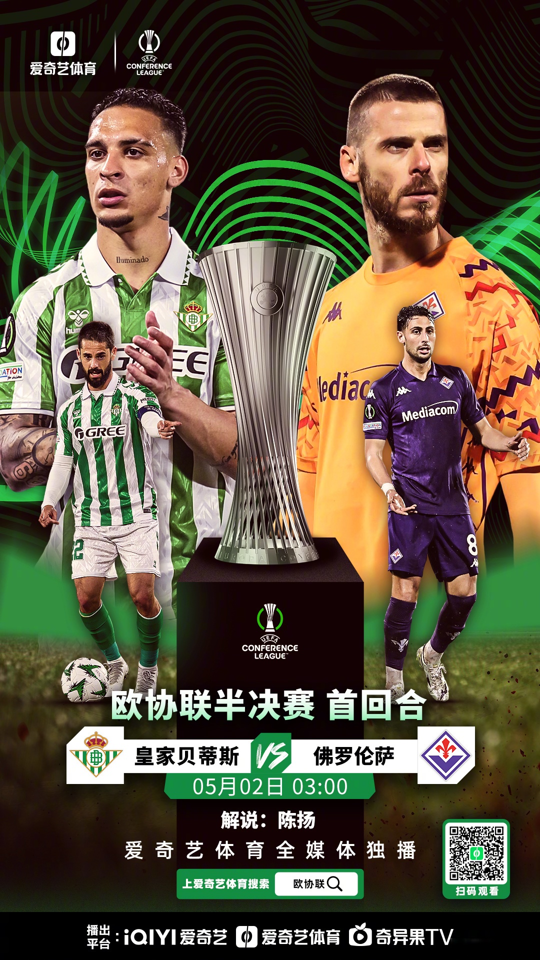 欧预赛彩旗飘飘,球队壮志凌云冲击欧锦赛冠军!的简单介绍 欧预赛彩旗飘飘,球队壮志凌云冲击欧锦赛冠军!的简单介绍