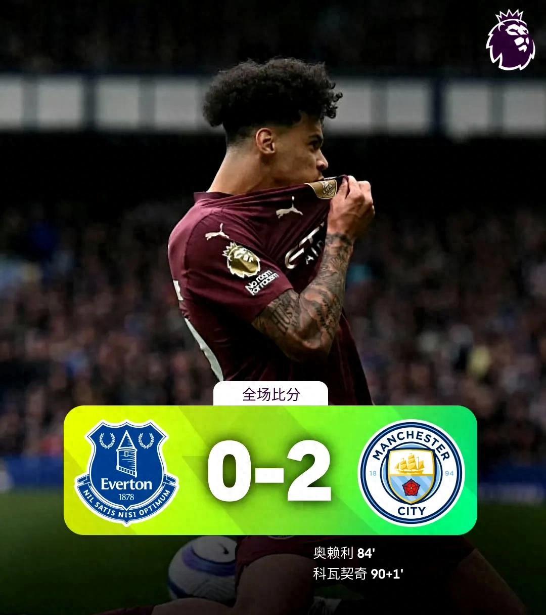 开云体育登录-关于卡迪夫城客场不敌曼城，保持不败纪录的信息