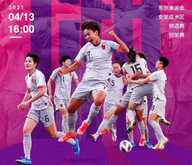 包含智利女足苦战阿尔及利亚，锁定胜局！的词条