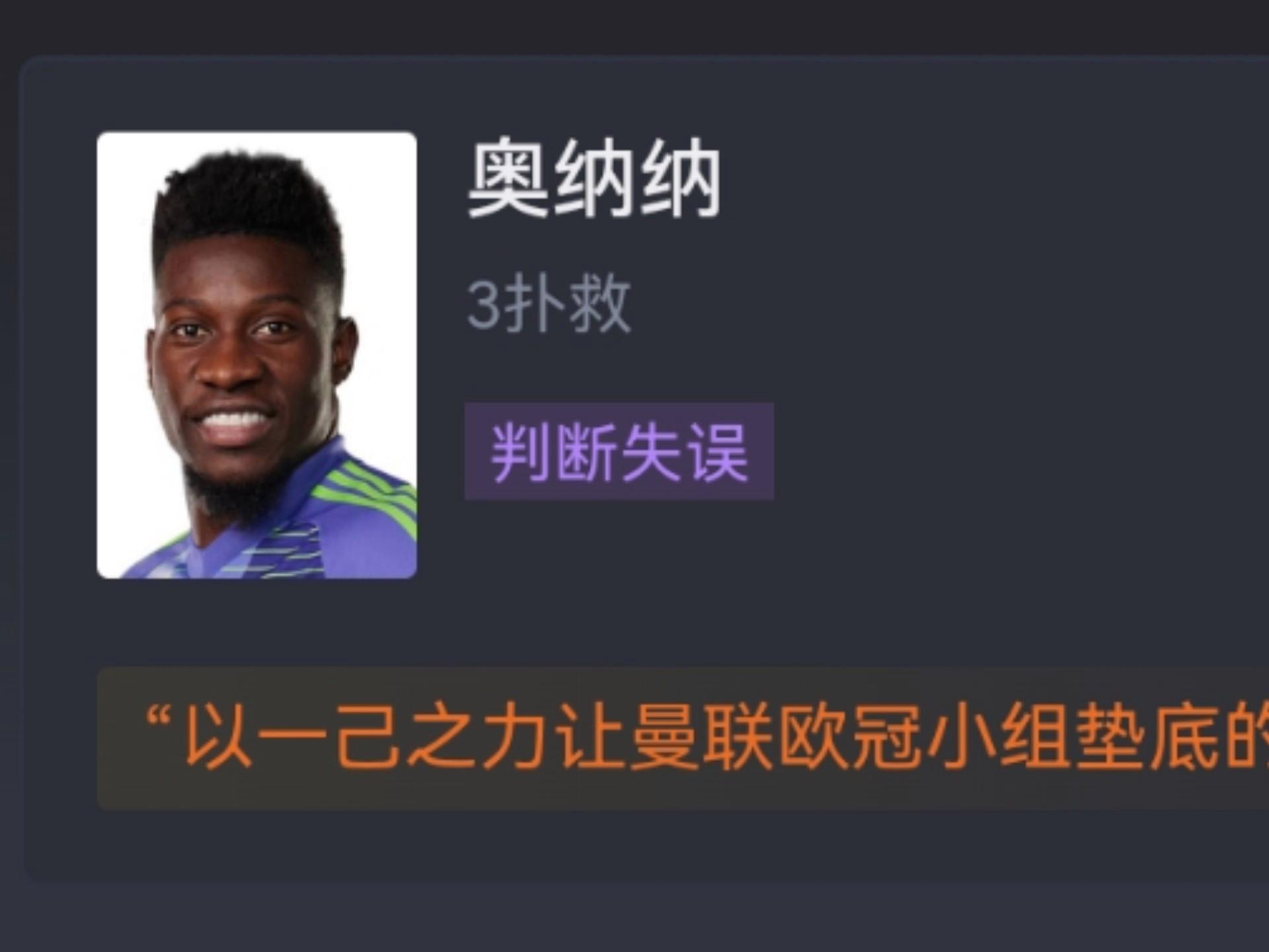 包含里昂队喜获胜利，欧战资格把握增大的词条