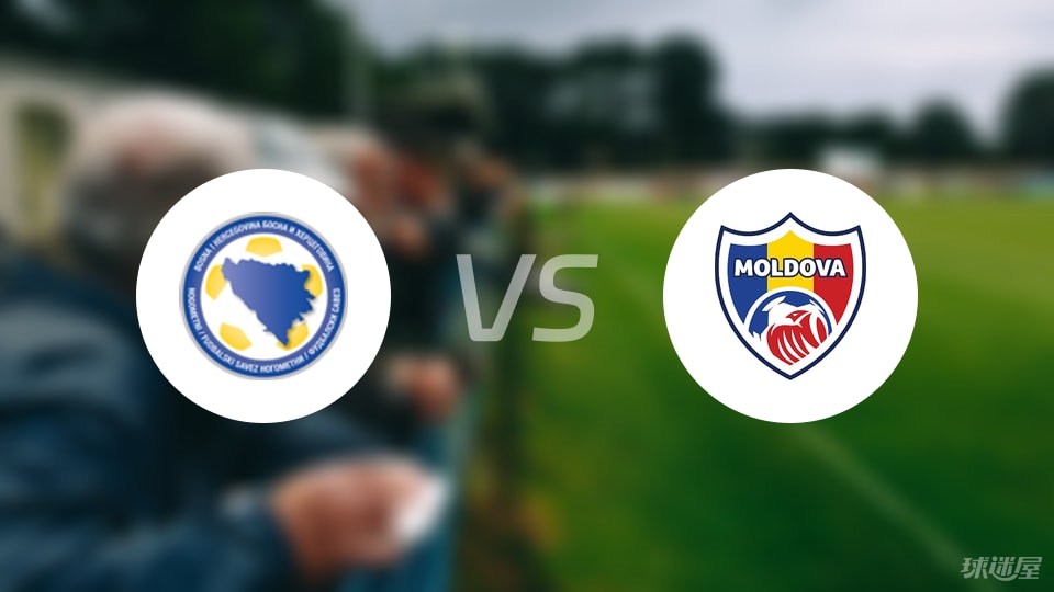 关于波黑迎战摩尔多瓦备战欧预赛比赛的信息 关于波黑迎战摩尔多瓦备战欧预赛比赛的信息