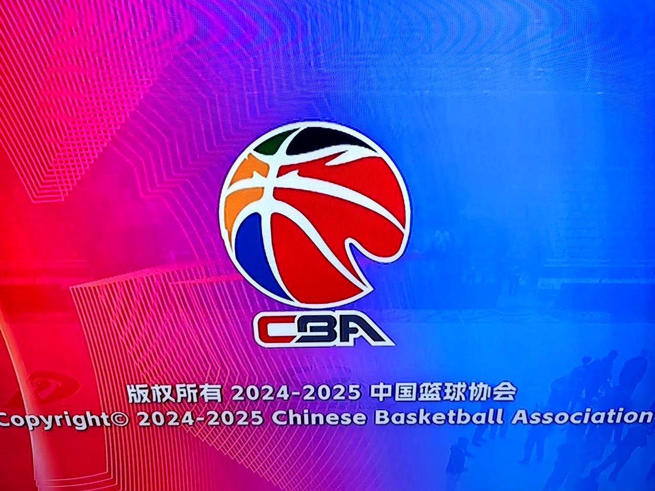 包含北京队主场迎战浙江队，备受瞩目比赛即将打响的词条